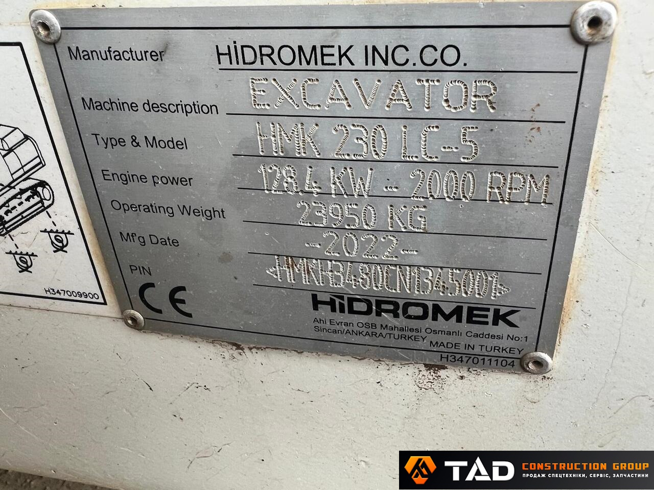 Hidromek HMK230LC-5 Фото - 5