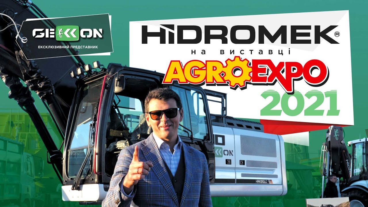 Gekkon HIDROMEK на AGROEXPO 2021 в Кропивницькому