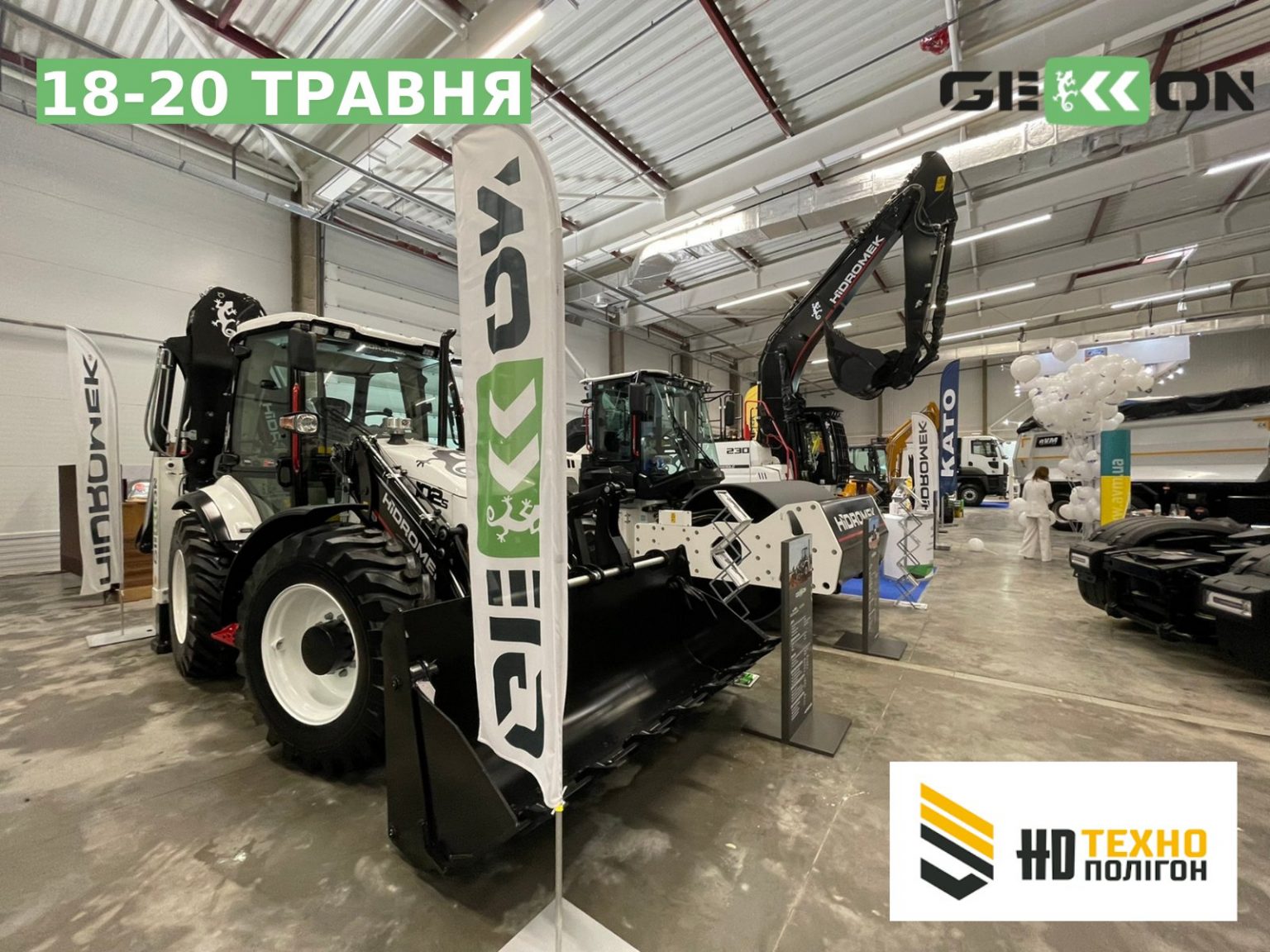 Стенд GEKKON заинтересовал посетителей «HD ТЕХНОПОЛИГОН»!