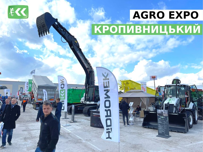 HIDROMEK НА КРУПНЕЙШЕЙ ВЫСТАВКЕ УКРАИНЫ «AGROEXPO-2021»