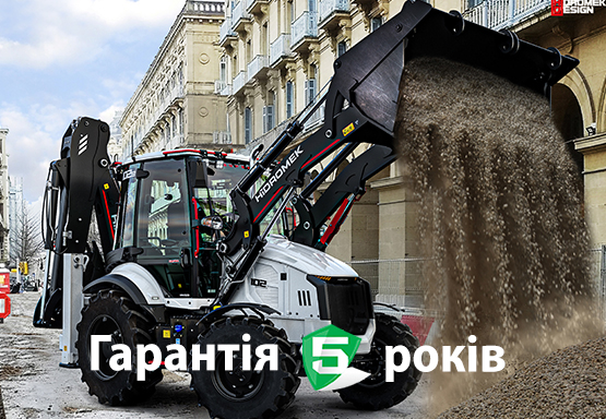 Gekkon Украина обеспечивает рекордную гарантию на спецтехнику Hidromek