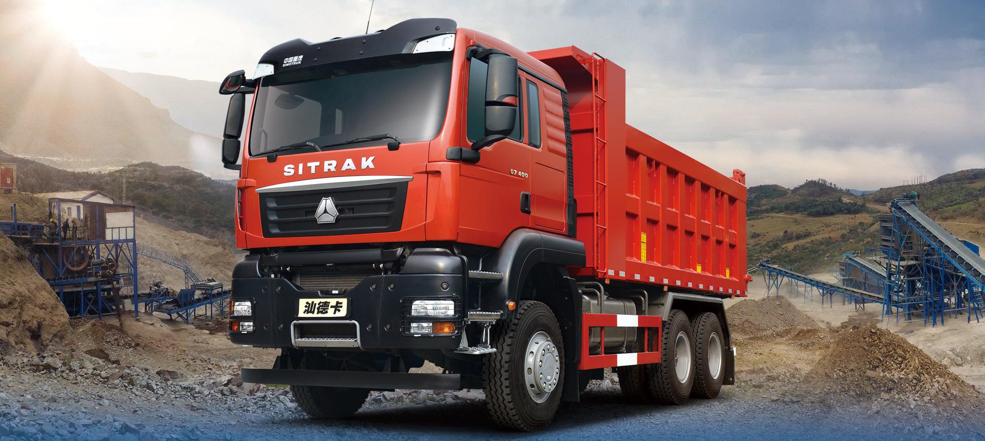 Самоскид SITRAK C7H 6×4 Фото - 1