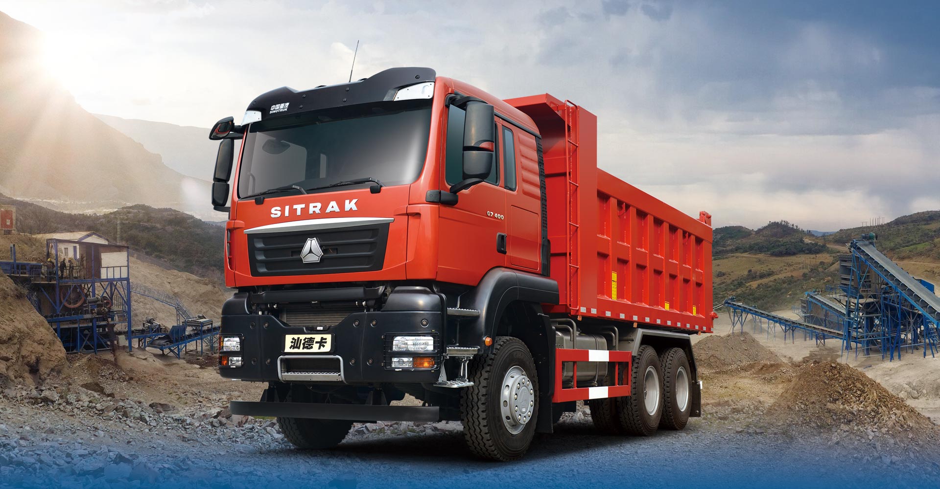 Самосвал SITRAK C7H 6×4 Фото - 1