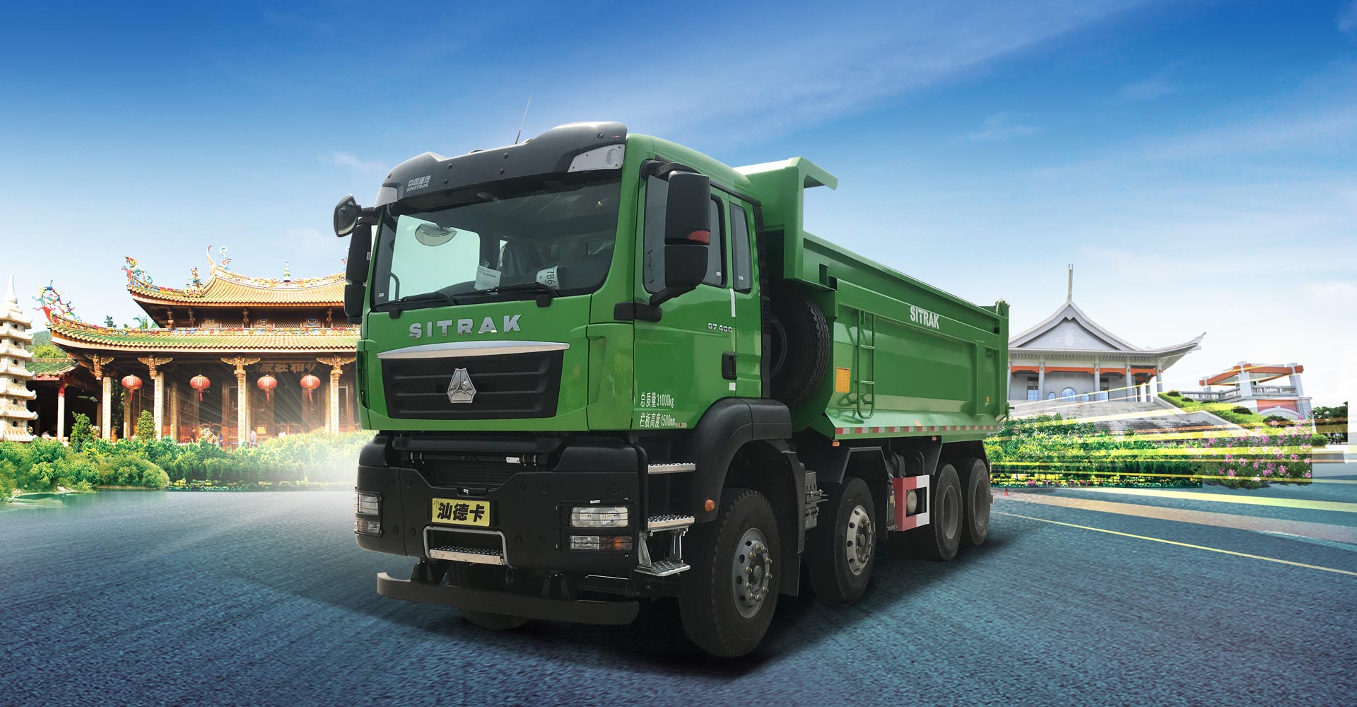Самосвал SITRAK C7H 8×4 Фото - 2
