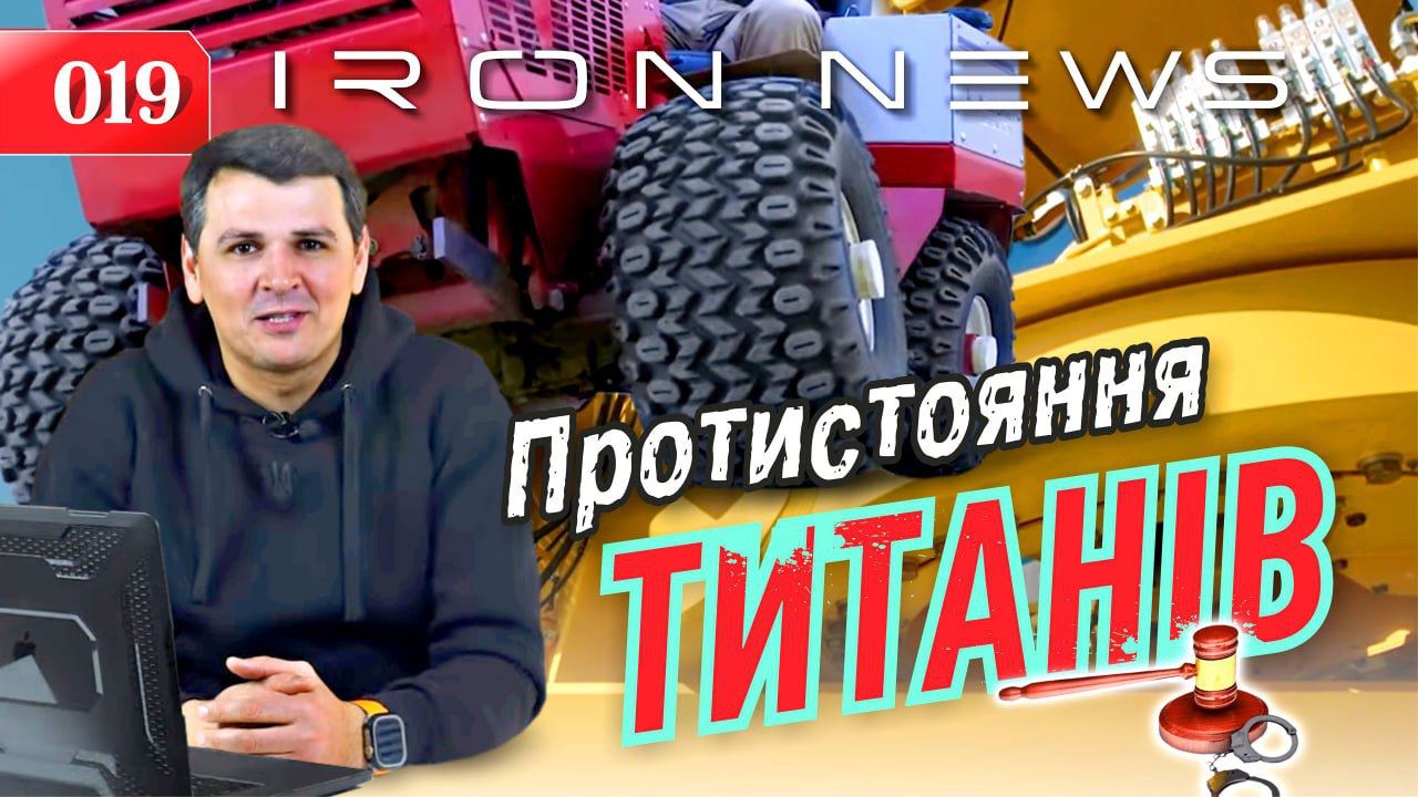 Новини Спецтехніки | Iron NEWS : Платиновий JCB, китайський Komatsu, дівчата на ШІ | Залізні Новини019