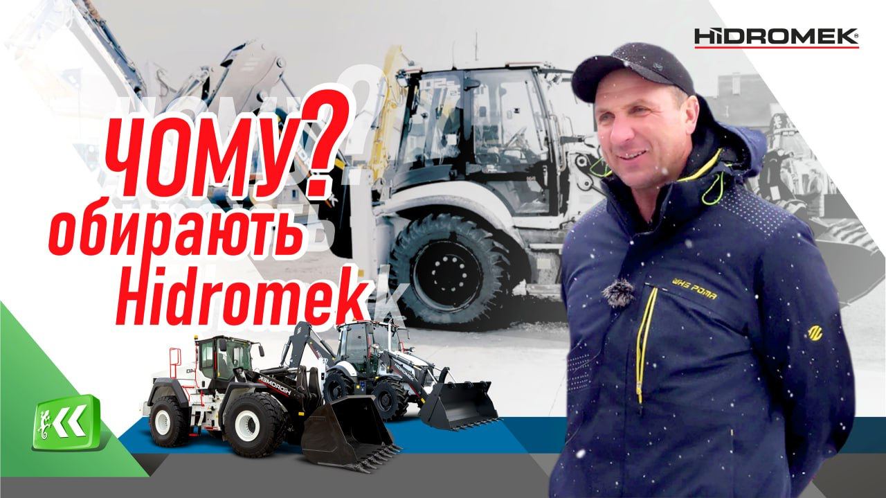 ЧЕСНИЙ Відгук про HIDROMEK 102S K4 | ПРАВДА Про Всі Відмінності з Конкурентами